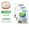 Açúcar Branco Grau I de Yunnan Açúcar Branco Puro de Cana-de-Açúcar Açúcar Granulado Fino Açúcar para Bater Açúcar em Pó Cobertura Açúcar Comestível para Panificação Tempero a Granel