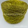 Fio oco de fio dourado com flash explosivo, malha oca de fio dourado e prateado com furos, fio brilhante, fio de tricô para bolsa de Urso Violento, chapéu