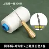 Set de Herramientas para Reparación de Zapatos, Herramienta de Costura a Mano, Gancho para Zapatos, Aguja Cónica, Aguja de Gancho para Coser Suelas de Zapatos