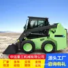 Cargadora de Ruedas, Cargadora de Ruedas 926, Cargadora de Ruedas para Construcción, Cargadora Pequeña Multifuncional