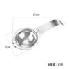 Separador de clara de huevo de acero inoxidable 304, separador de proteína de yema de huevo, filtro para huevos, utensilios de cocina para hornear huevos