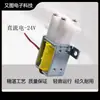 Válvula solenoide miniatura, una entrada dos salidas, 2 posiciones 3 vías, válvula universal aire-agua, cafetera purificador de agua, conexión rápida de boca plana