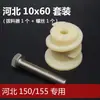 Hebei León de Hierro / Zhenjiang Rascador de Máquina de Moler Tornillo Piezas Acero Inoxidable 304 Acoplador de Máquina Comercial de Leche de Soya