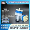 3042 Bomba de Ar Booster CC Gerador de Oxigênio 12V Micro Diafragma Almofada de Ar Massageador