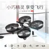 JJRC H36 Quadricóptero Hélice Quadro Carcaça Motor Bateria Conjunto Completo Acessórios Modelo de Aeronave Classe DIY