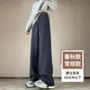 Pantalones Anchos de Arroz Glutinoso Blancos para Mujer, Nuevo Estilo 2026, Primavera, Otoño, Invierno, Caída Suelta, Sensación de Alta Gama, Suaves y Lisos, Versión Ajustada, Pantalones Deportivos con Forro Polar