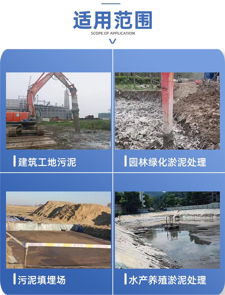 聚羧酸减水剂详情页-恢复的_11.jpg