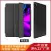 Adequado para ipadpro 11 polegadas Capa Protetora Sem Shell Dupla Face Magnética Destacável 70% Off Flip Sleep Leather Case