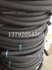 Yongli Supply Mangueira de Tecido 25mm32mm Tubo de Borracha de Tecido de Alta Qualidade Mangueira Resistente à Alta Pressão Garantia de Qualidade