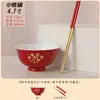 Cuenco Ceremonial de Cumpleaños Pacífico y Alegre, Cuenco Rojo de Cerámica, Palillos y Cuchara Juego de Tres Piezas para el Primer Cumpleaños del Bebé, Cuenco para Fideos Bendición de Alimentos