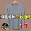 Camiseta de manga larga de doble cara con forro polar para hombre, nuevo estilo de invierno, con polar añadido y tejido más grueso para mayor calidez, perfecta como capa interior