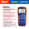 Tonghui Th2822A/C Puente LCR Digital Portátil Probador de Capacitancia Inductancia Resistencia Th2822D/2822E