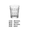 Jindalai Wholesale Copas de Vino en Relieve de Pequeña Capacidad, Vasos para Licores, Copas de Vino Vintage, Juego de Múltiples Patrones
