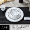 Vajilla de cerámica para hotel, juego de vajilla, restaurante, club, empresa, caja de lujo, juego de platos, platos