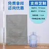Bolsas tejidas de plástico PP, bolsas tipo piel de serpiente, bolsas para mudanza de logística de mensajería, bolsas de embalaje, sacos, bolsas tejidas gruesas a prueba de inundaciones