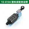 Taibang ME-8108 Chave de Limite Chave de Curso Equipamento Mecânico Microinterruptor Sensor de Contato