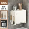 Soporte de Cuchillos de Cocina Seleccionado Cuidadosamente Estante de Almacenamiento Encimera Montado en Pared Caja de Almacenamiento de Cuchillos de Cocina y Palillos Estante Sin Taladrar Acero Inoxidable
