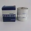 Suministro de fábrica filtro de combustible 26561117/D20503/CFF100131/70228