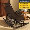 Silla mecedora de mimbre y ratán Silla mecedora para adultos Silla mecedora para adultos Silla reclinable de ocio para ancianos Silla mecedora para ancianos Silla de ratán para exteriores Silla Silla mecedora