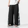 2025 Nuevos Pantalones Anchos de Hanfu de Talla Grande Estilo Chino para Hombre Hada Antigua Sueltos Pantalones de la Dinastía Song Pantalones Largos de Pareja