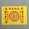 Serie de Papeles para Ofrendas a los Ancestros, 26*19cm, Incluye Dinero de Liquidación, Papel de Ofrenda Amarillo, Texto de Bendición de Cien Caracteres y una Colección Completa de Escrituras de Buena Fortuna y Riqueza