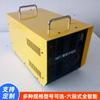 Cargador Eléctrico para Montacargas Samet 24V para Camiones de Manejo y AGVs, Cargador Totalmente Automático de 60V72V con Alta Potencia