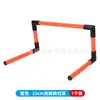 Estante desmontable y plegable para vallas de entrenamiento de fútbol, valla de agilidad para entrenamiento físico, entrenamiento de agilidad para baloncesto