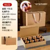 Caja de Regalo Pequeña para Té de Nueve Compartimentos Caja Vacía Personalizada de Gama Alta 8 Latas de Té Té de Roca Té Negro Canela Jinjunmei Caja de Empaque