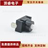 Interruptor de Botón Ds-437 Pata Doblada Grande Autoenclavante Interruptor de Alimentación Pbs2-3-4A/B Interruptor de Reinicio Sin Bloqueo