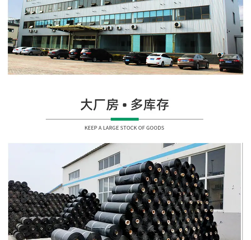 防草布_15.jpg