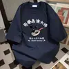 Blusas novas e da moda em seda de leite com texto engraçado para o trabalho, doces e estilosas para casais de homens e mulheres