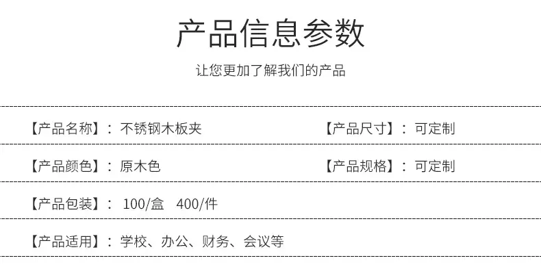 详情_02