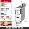 Estufa para Cocinar Fideos de Elevación Totalmente Automática Controlada por Temporizador Eléctrico, Estufa de Fuego Lento Específica para Negocios de Fideos, Máquina Inteligente de Cocina de Fideos a Gas Comercial