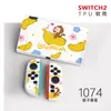Funda Protectora Switch2 Generación Funda Suave Ns2 Anticaída Accesorios para Consola de Juegos Funda Suave Agarre Suave Oled