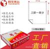 Papel para Impressão Matricial de Computador para Impressão de Folhas Inteiras de Vouchers e Notas de Entrega Triplicados, Duplicados, Quádruplos, Quíntuplos e Sêxtuplos