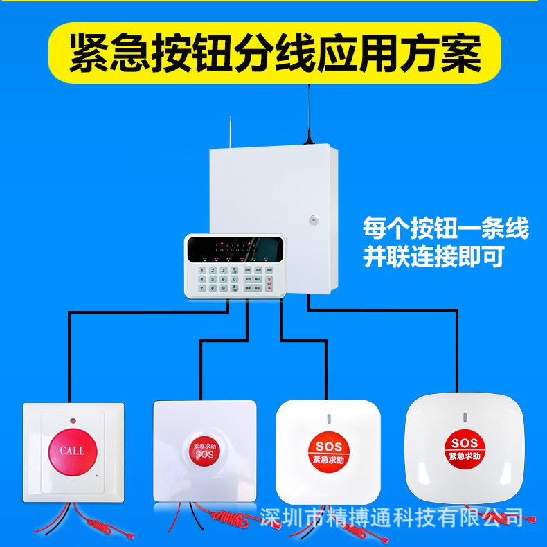 无线有线拉绳紧急按钮