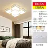 Lámpara de Sala de Estar Rectangular LED Lámpara de Techo Lámpara de Dormitorio Simple Moderna Restaurante Infantil Balcón Lámparas