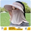 Chapéu de Sol Vazio para Mulheres, Protetor de Pescoço de Seda Gelada Peça Única, Máscara Facial Completa Anti-UV, Chapéu de Sol para Ciclismo, Chapéu de Pescador com Proteção Solar