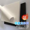 Placa de PTFE, Junta para Molde de Sartén Antiadherente Resistente a Altas Temperaturas, Placa de Teflón, Placa de Politetrafluoroetileno Específica para la Industria Alimentaria