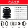 Sachuang M12-M63 Cabezal de Prensaestopas Sellado de Plástico Color Negro y Blanco Se Puede Personalizar con Cabezal Fijo Integrado Cabezal de Cuerda de Plástico