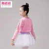 Roupas de dança infantis veludo não invertido outono e inverno meninas roupas de prática ballet suéter manga longa infantil casaco com pelúcia top