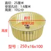 Ropa Industrial Mesa de Planchar con Succión de Aire Accesorios Ventilador Impulsor Plástico Plancha Jiatian Shengtian Jiangxin Motor de Extracción Turbina de Ventilador
