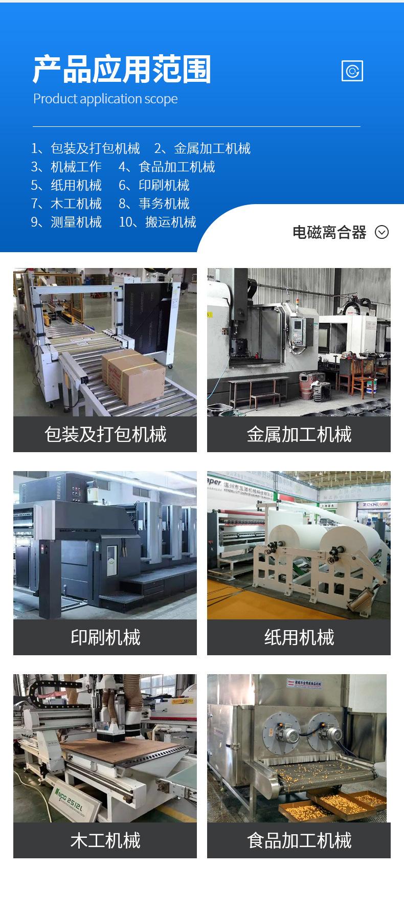 详情页_08.jpg