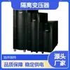 KSTAR Nobreak de Frequência Industrial GP806S Online 6KVA/4800W Transformador de Isolamento de Saída Embutido