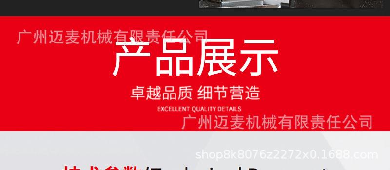 吐司切片机详情页_23.jpg