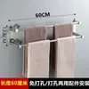 Porta-Toalhas de Aço Inoxidável Sem Furos Porta-Toalhas de Banheiro Prateleira de Pendurar para Banheiro Porta-Toalhas Porta-Armazenamento para Banheiro Montado na Parede