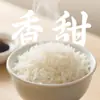 Especialidad del Noreste Personalizada 25 kg Uso Doméstico Regalo de Festival de Primavera Arroz Nuevo Artículos de Año Nuevo Arroz Aromático de Grano Largo Harbin Bolsa Tejida