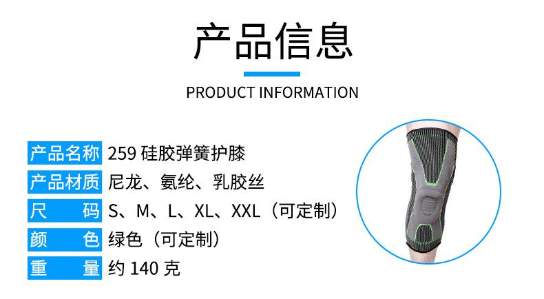 259-斯坦格系列护膝---新详情_02.jpg