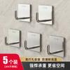 Gancho de Acero Inoxidable 304 Viscosa Carga Pesada Sin Perforaciones Baño Cocina Puerta Montado en la Pared Gancho para Toalla Gancho Individual