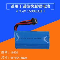 7.4V 1500mAH 4P插头.jpg